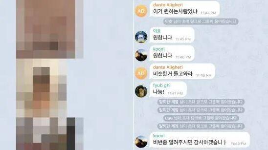 韓國N號房創建人身份照片公開