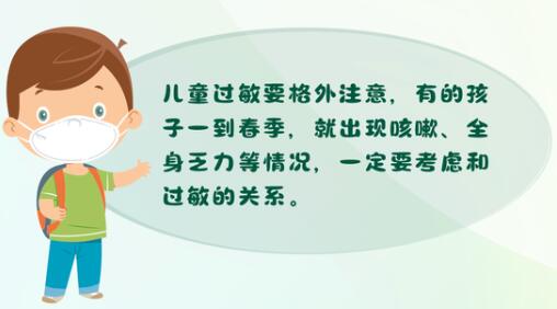 遠(yuǎn)離鮮花為何還會花粉過敏