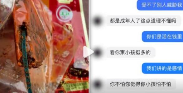 火鍋底料有塑料遭威脅