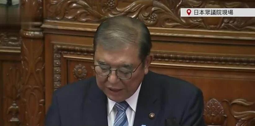 日本首相石破茂車禍細節(jié)